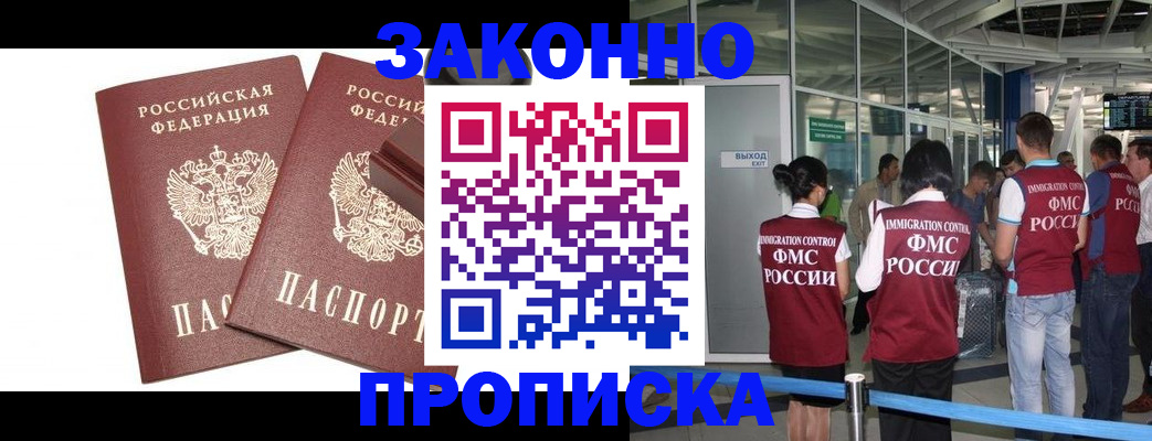 найти адрес прописки в Шали