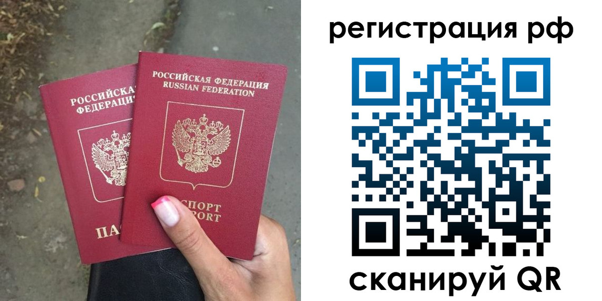 регистрация для дет. сада в Шали