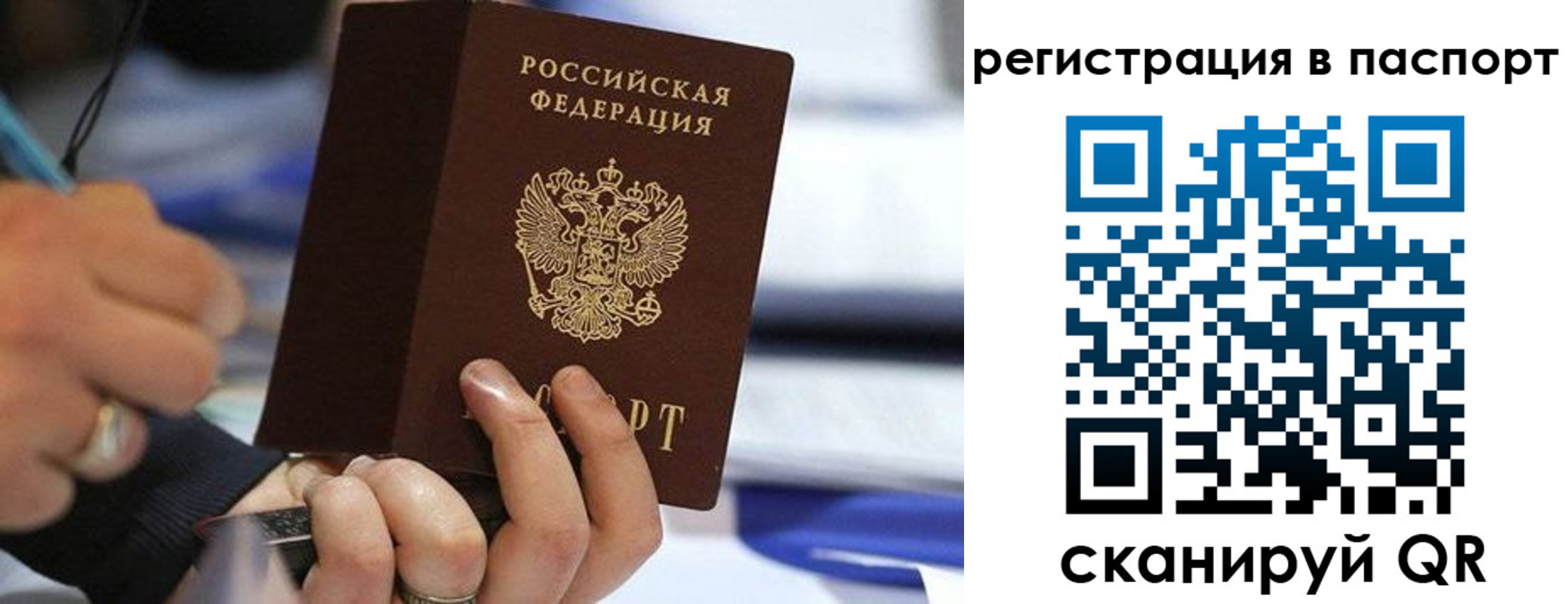 где прописаться в Шали